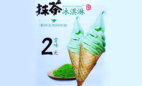 怎样加盟蜜雪冰城 奶茶店加盟费用标准高不高